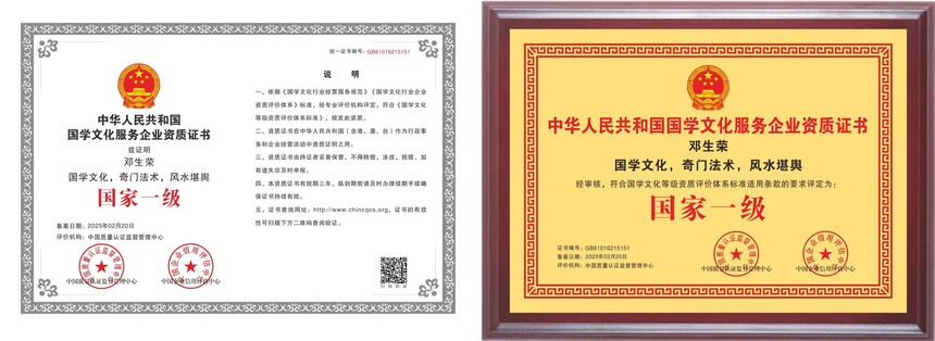 1742861781589205.jpg 微信图片_20250325081257.jpg
