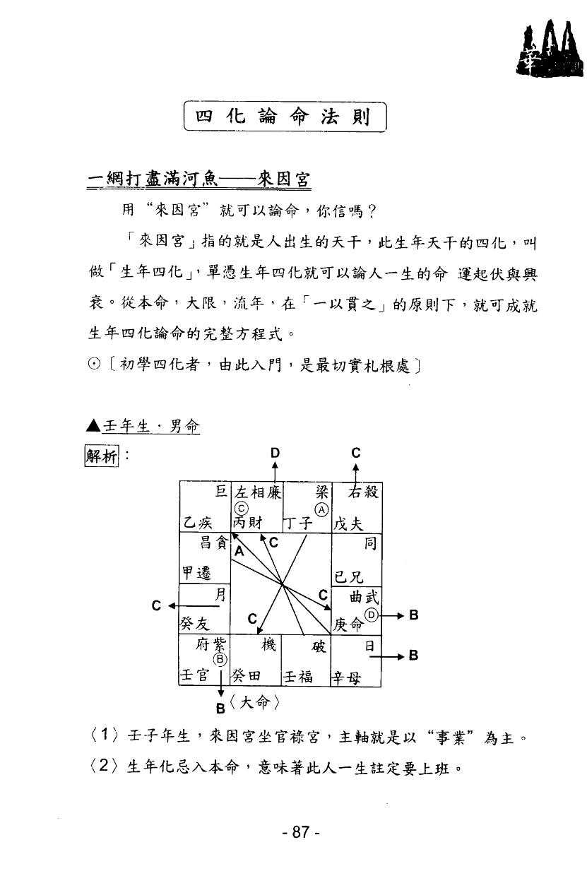 1692114244396041.jpg