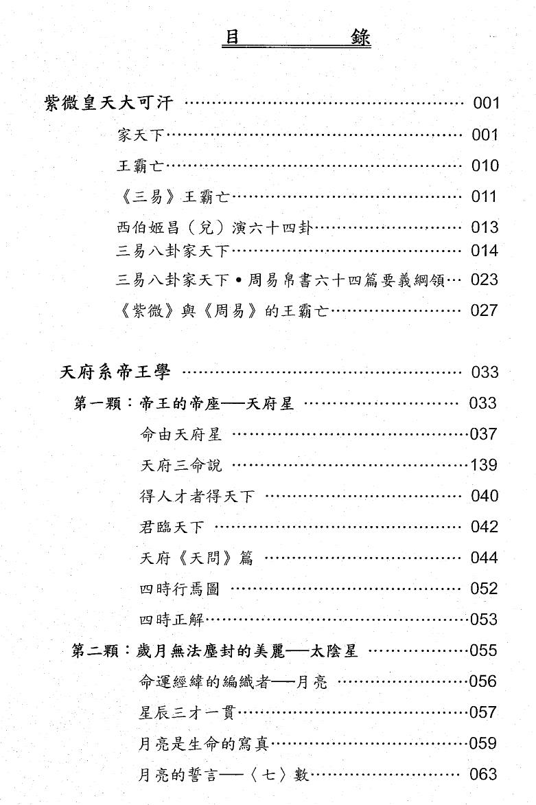 1692190495708553.jpg