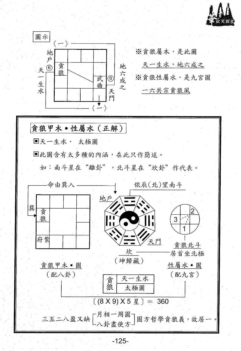 1692190496840777.jpg