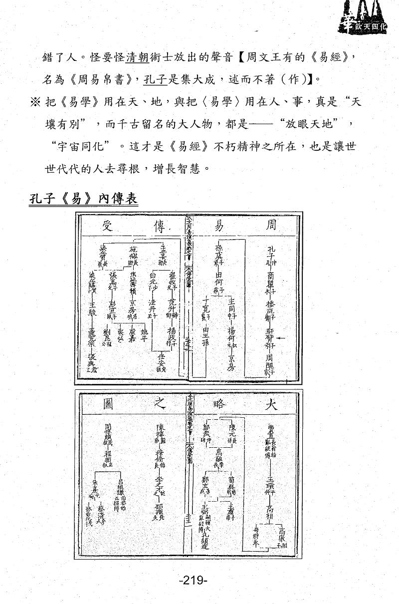 1692190497180356.jpg