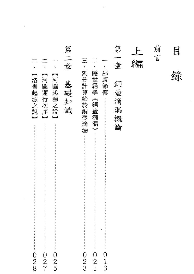 1692191617257650.jpg