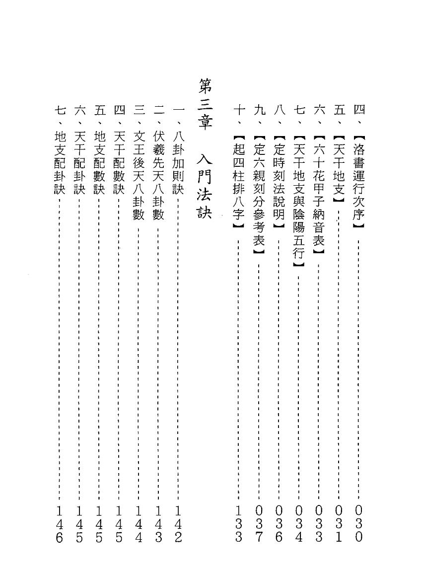 1692191618182320.jpg