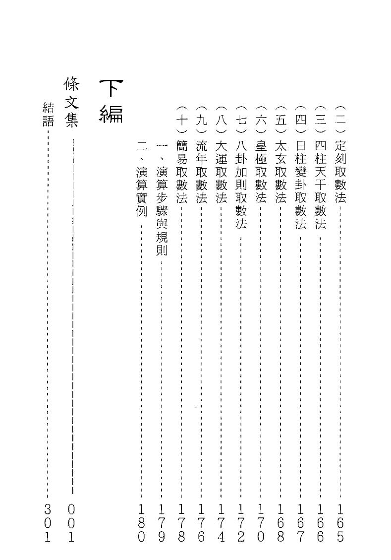 1692191619113708.jpg