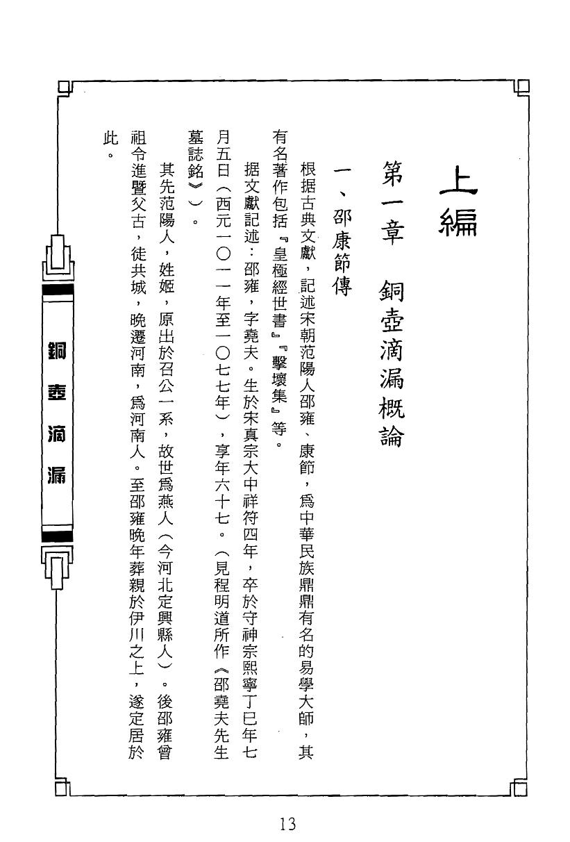 1692191619585231.jpg