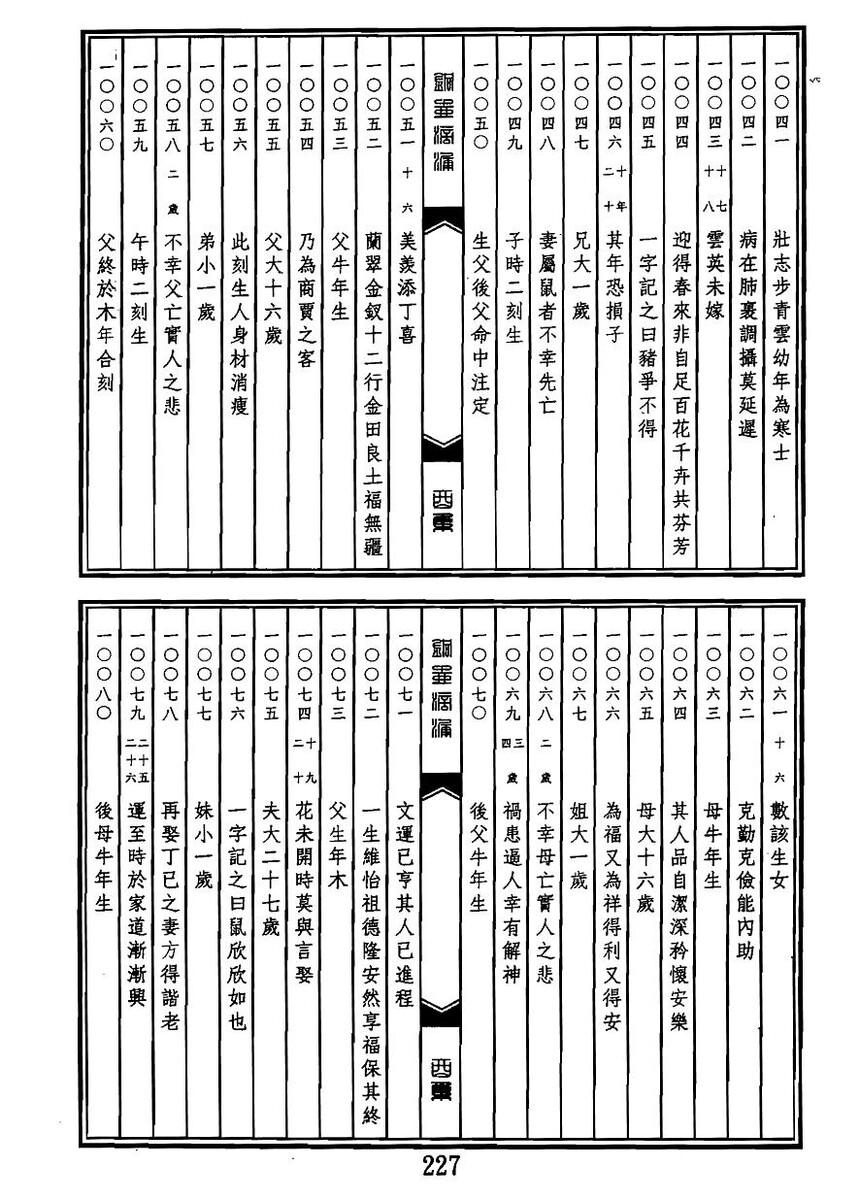 1692191620666696.jpg