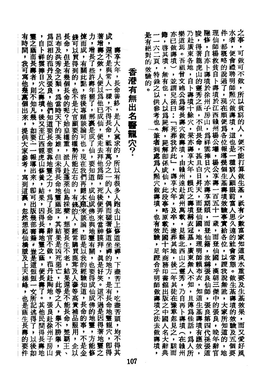 1692191993416946.jpg