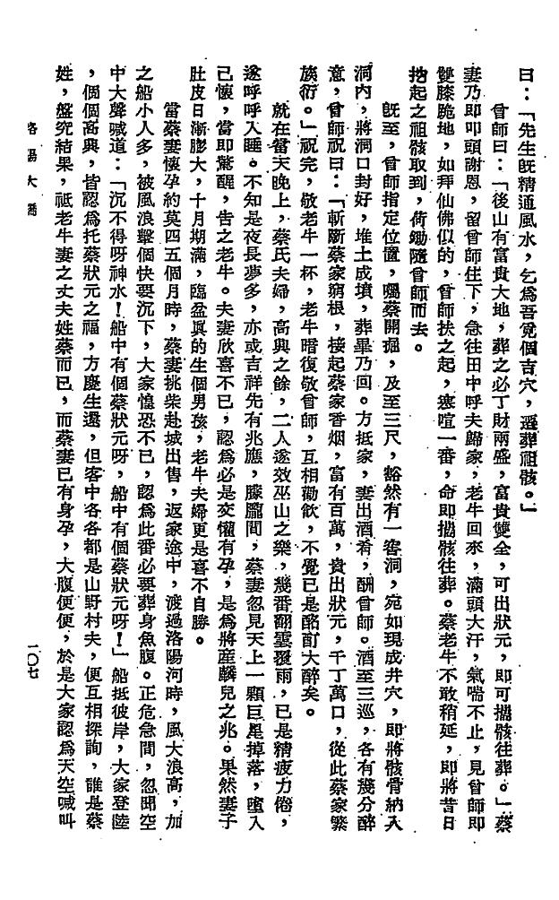 1692192633560663.jpg