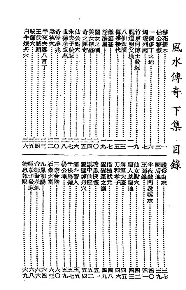 1692192634274148.jpg