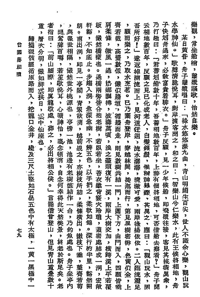 1692192635885870.jpg