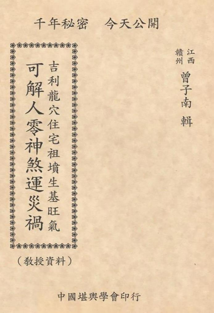 1692192915593409.jpg