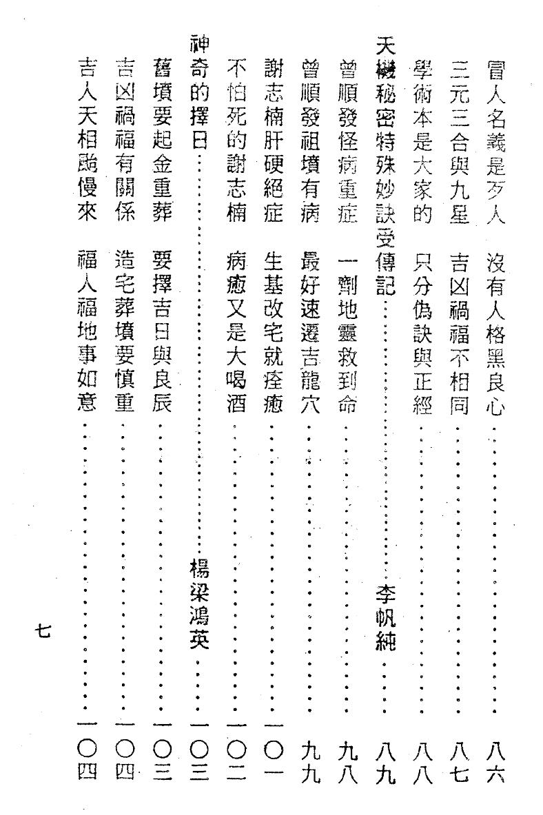 1692193507771410.jpg