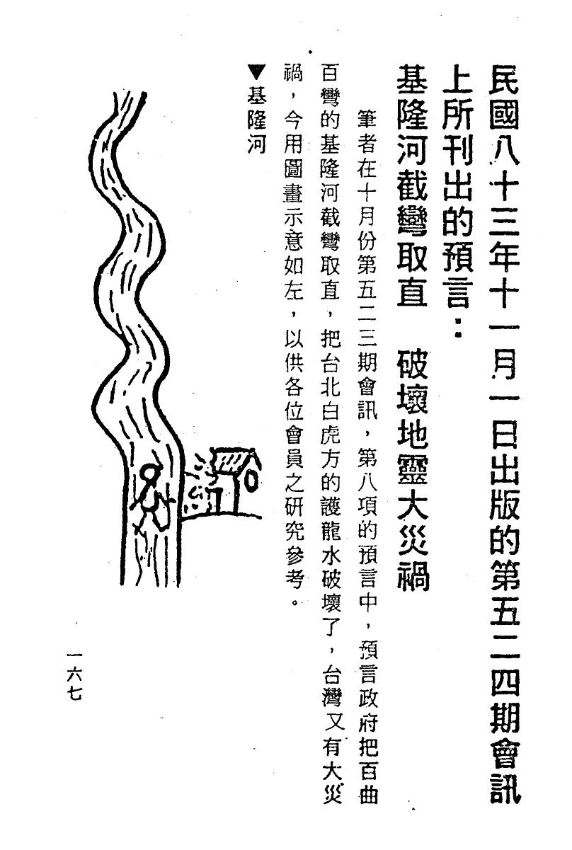 1692193509253859.jpg