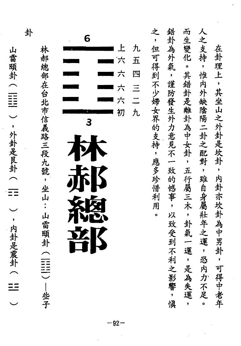 1692193709803310.jpg