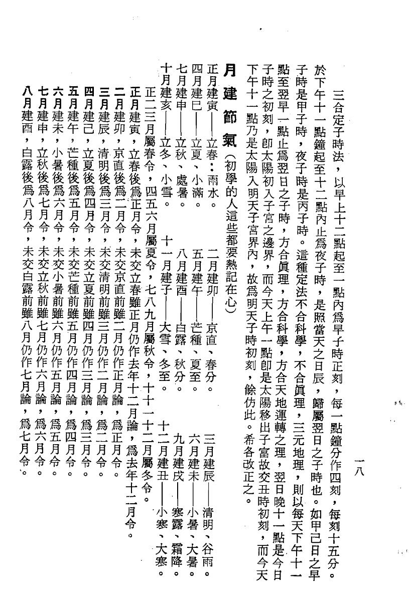 1692196837645610.jpg