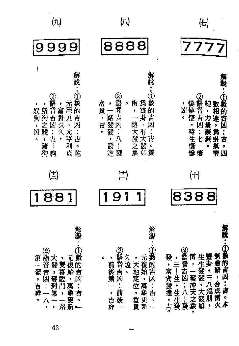 1692197090708073.jpg