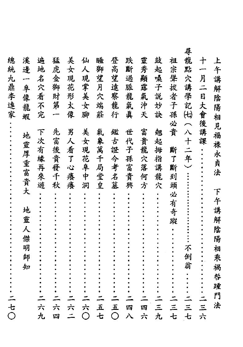1692203838410116.jpg