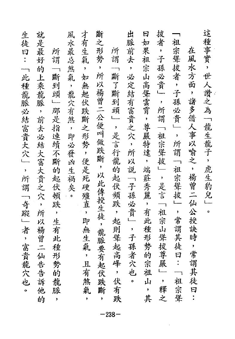 1692203840538096.jpg