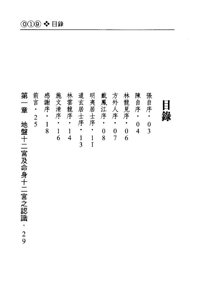 1692205112830733.jpg