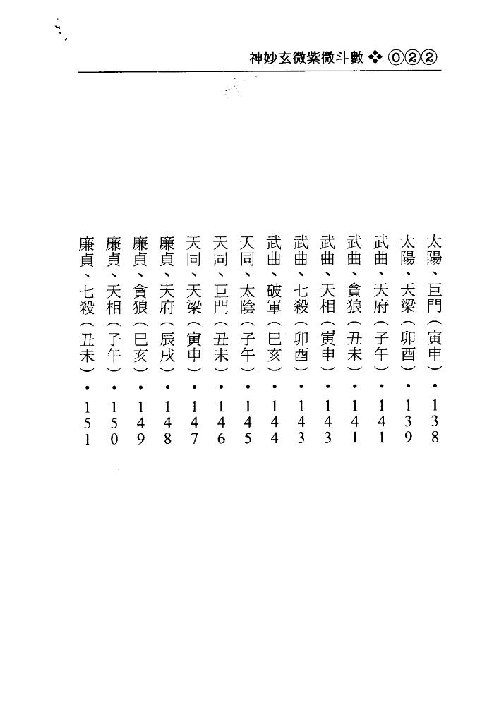 1692205114336494.jpg
