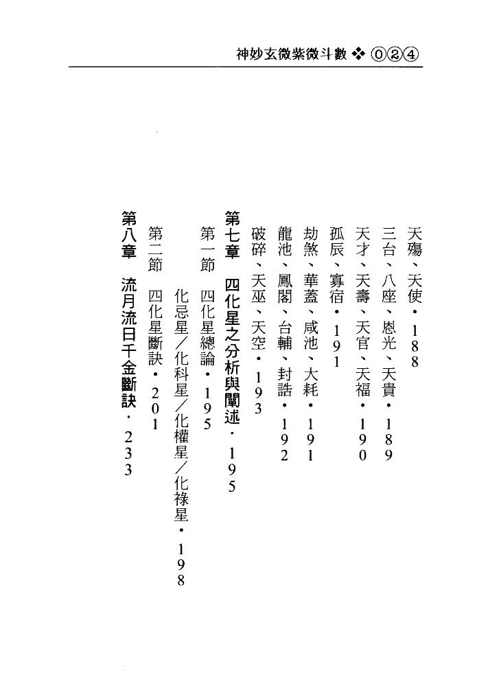1692205115520099.jpg