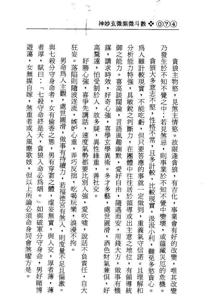 1692205115810882.jpg