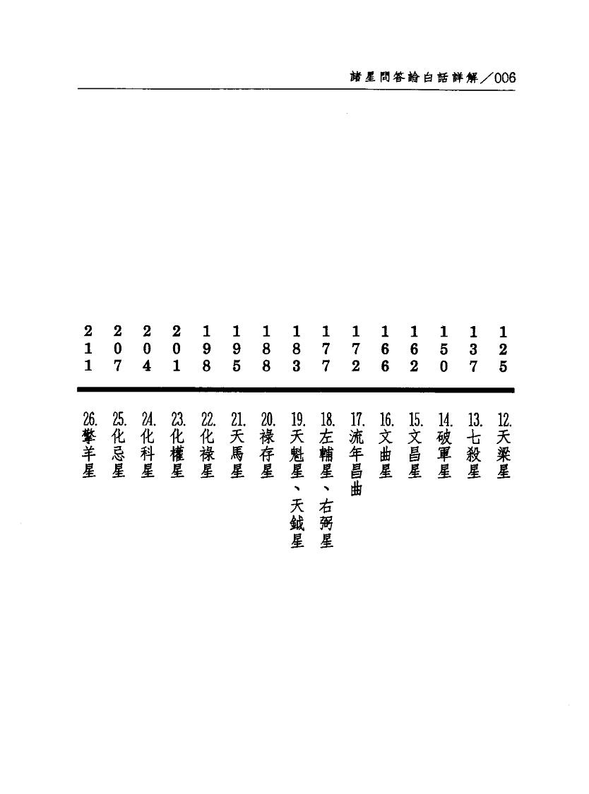 1692205319413744.jpg