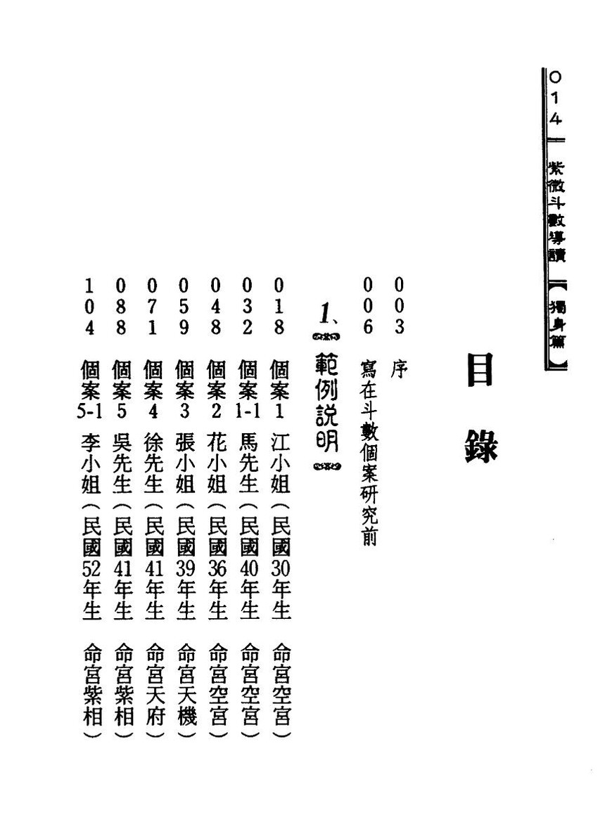 1692205965999402.jpg