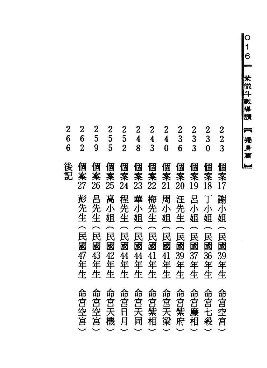 1692205966162871.jpg