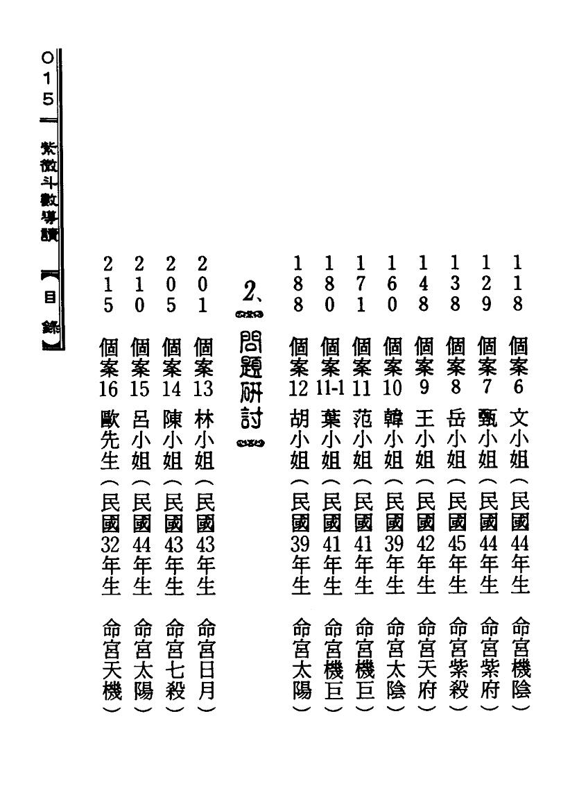 1692205966904662.jpg