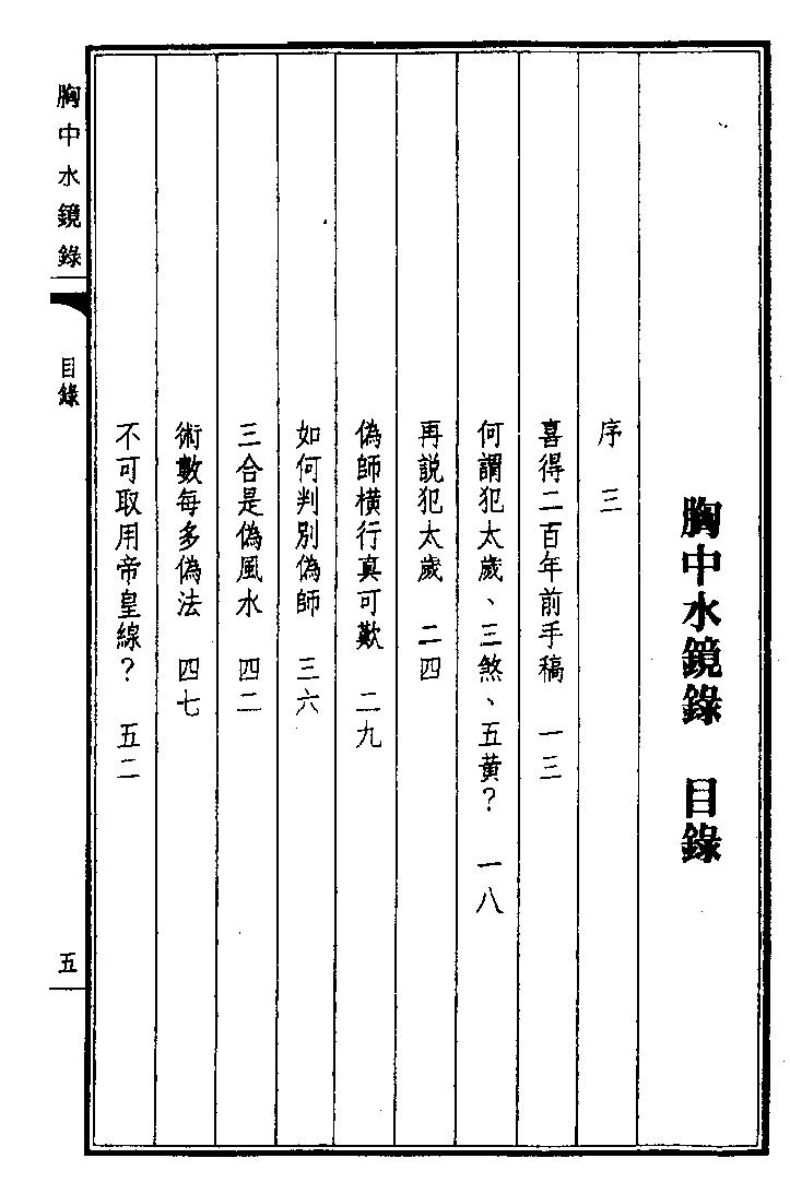 1692346333334213.jpg