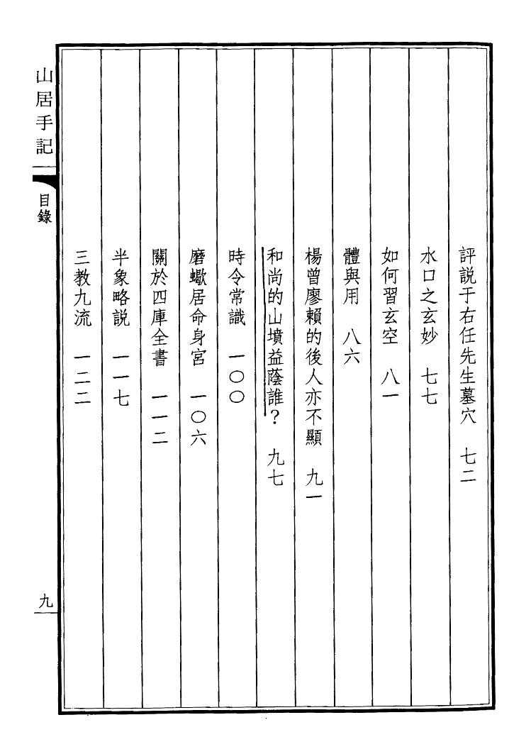 1692346555101655.jpg