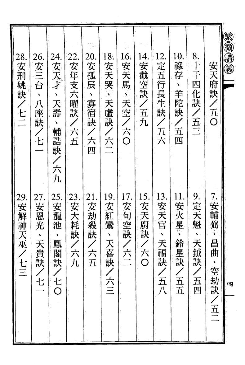 1692347244593825.jpg