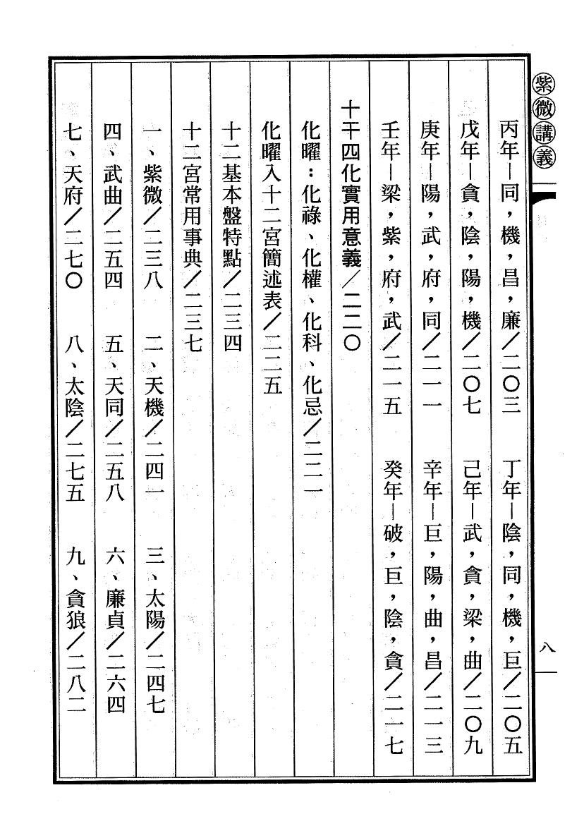 1692347246127748.jpg