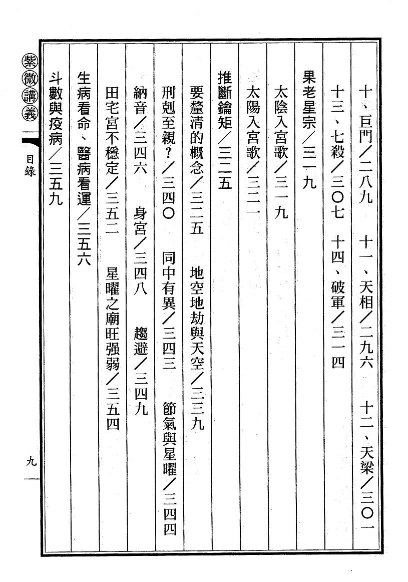 1692347247439598.jpg