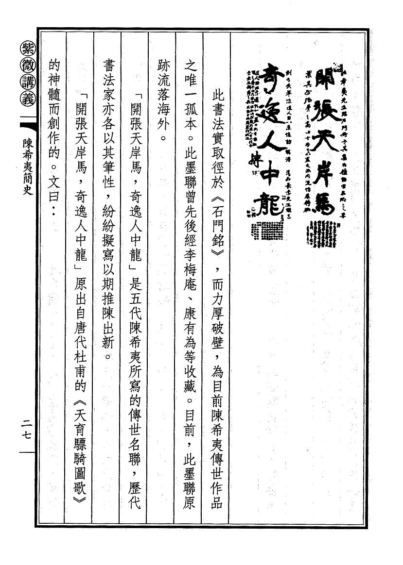 1692347248395064.jpg