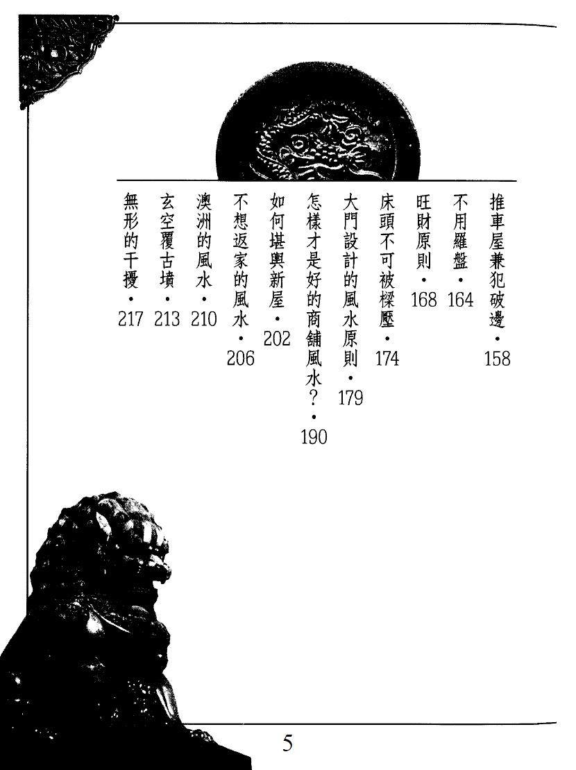 1692349101307784.jpg