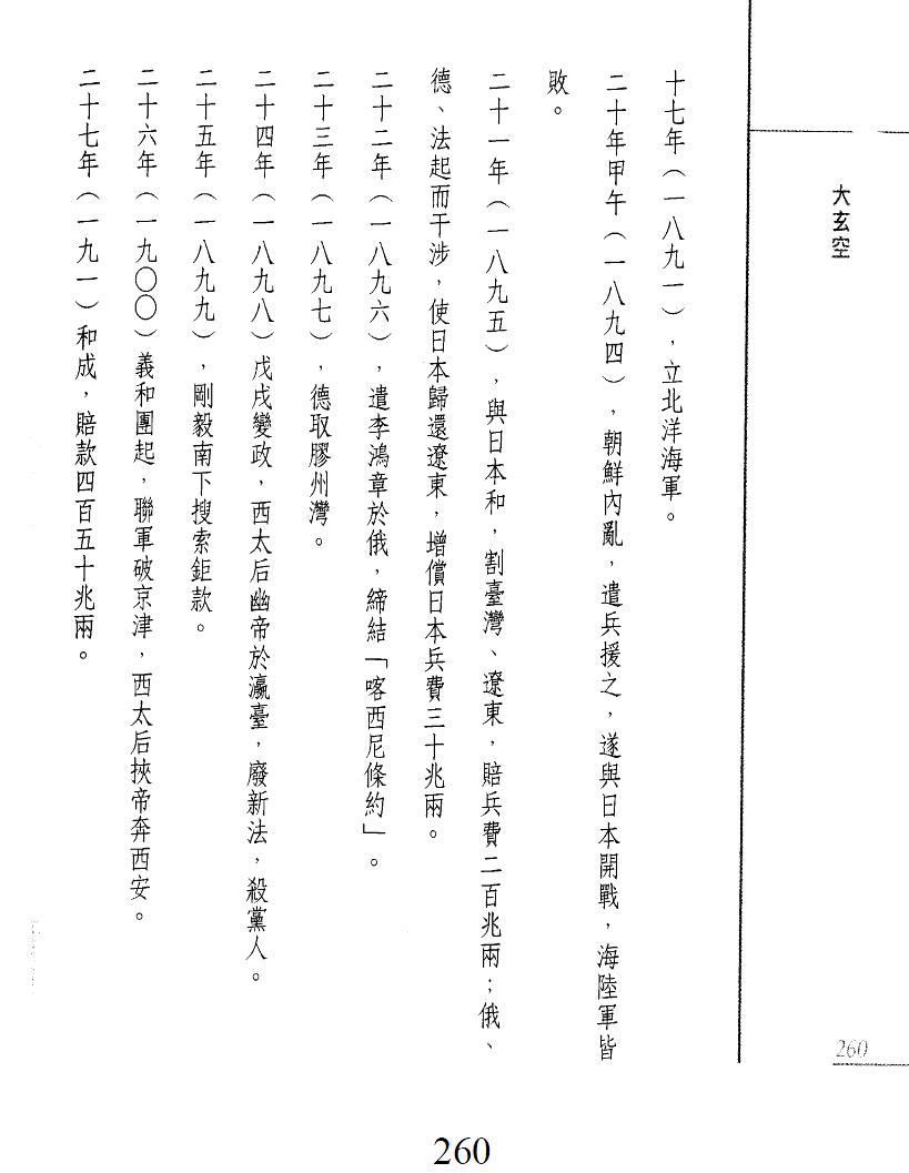 1692349104898388.jpg