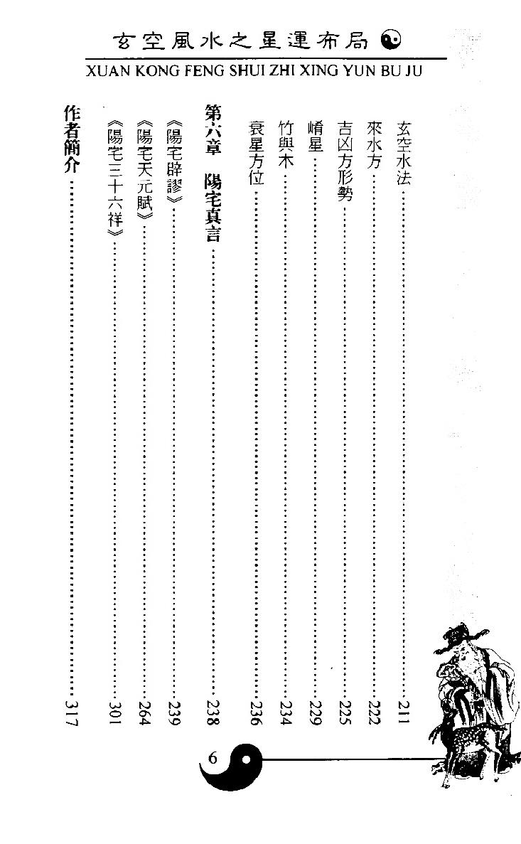 1692349277650079.jpg