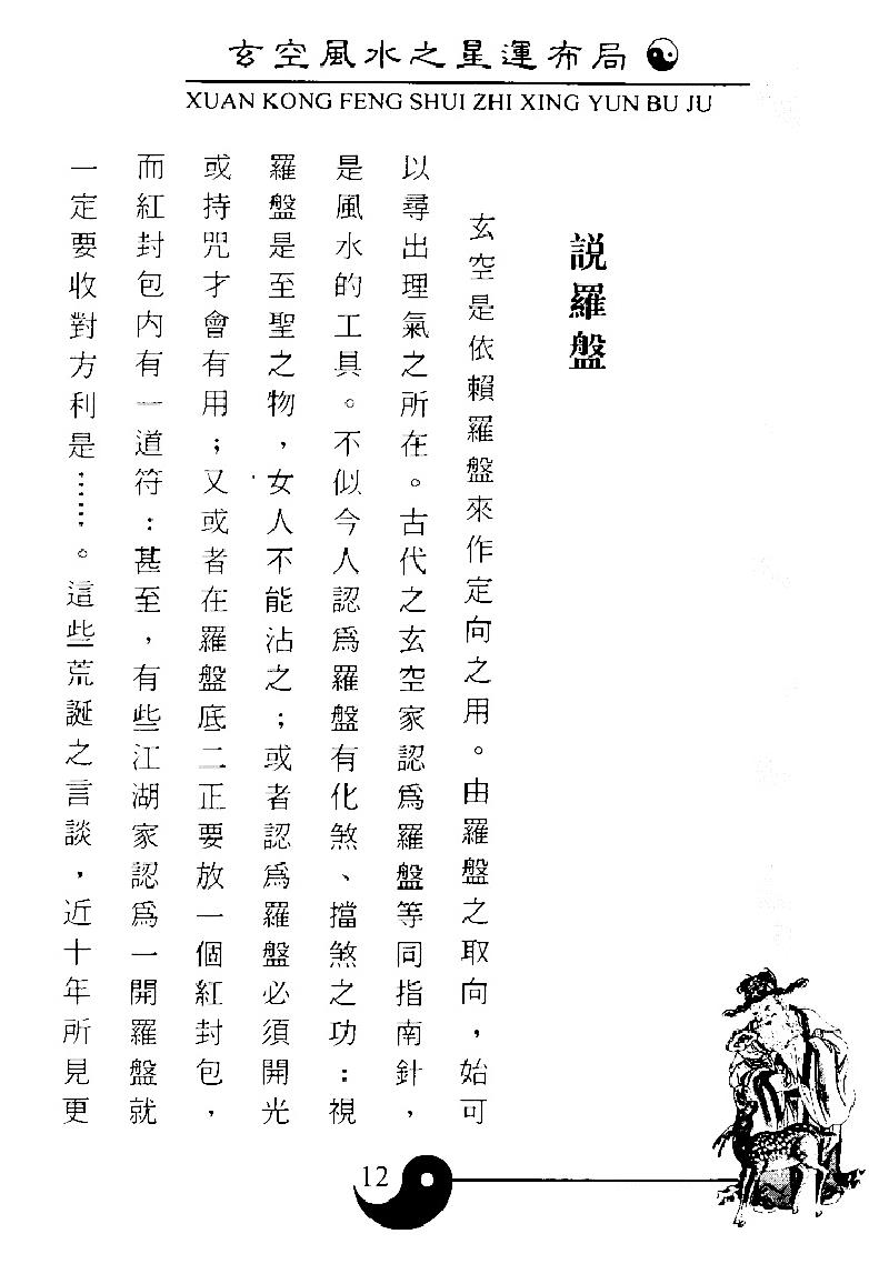 1692349277921472.jpg