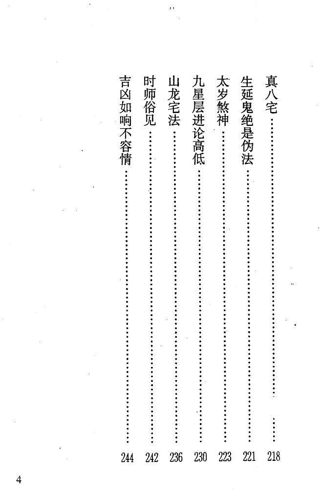 1692350776332382.jpg