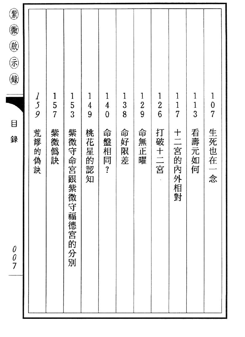 1692351160550141.jpg