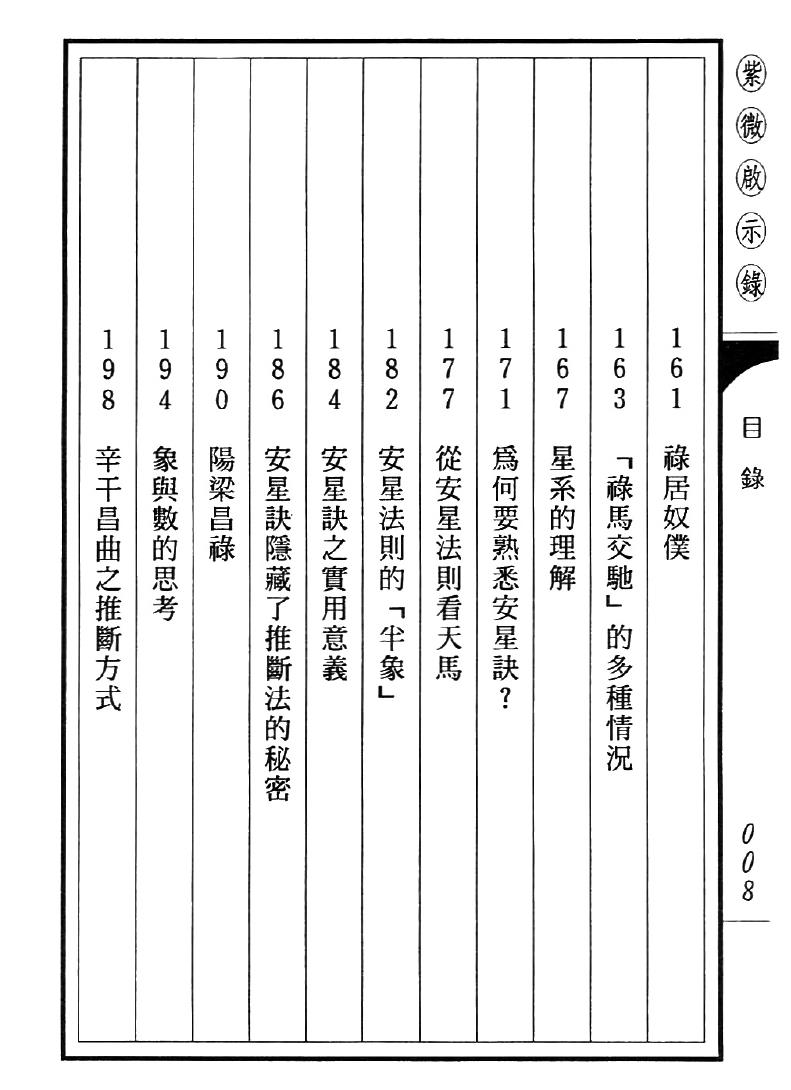 1692351161581990.jpg
