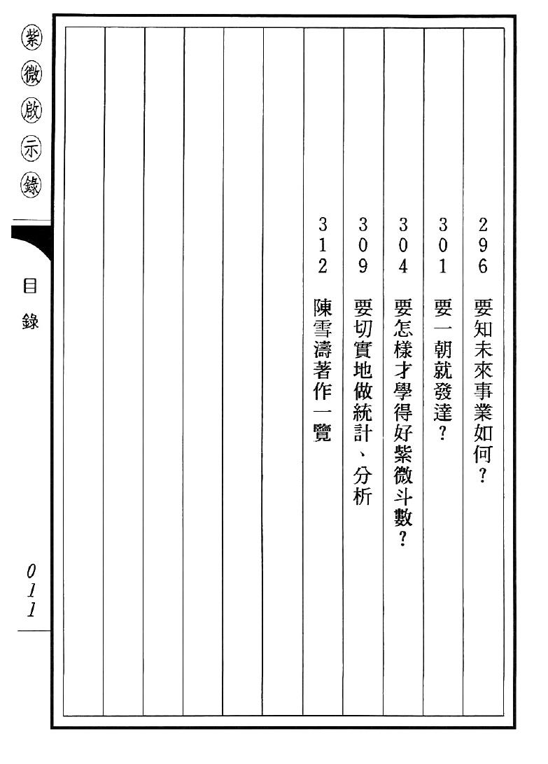 1692351162595723.jpg
