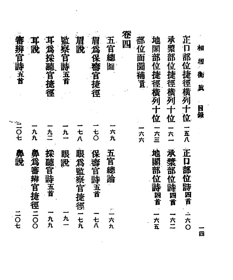 1692351490884827.jpg