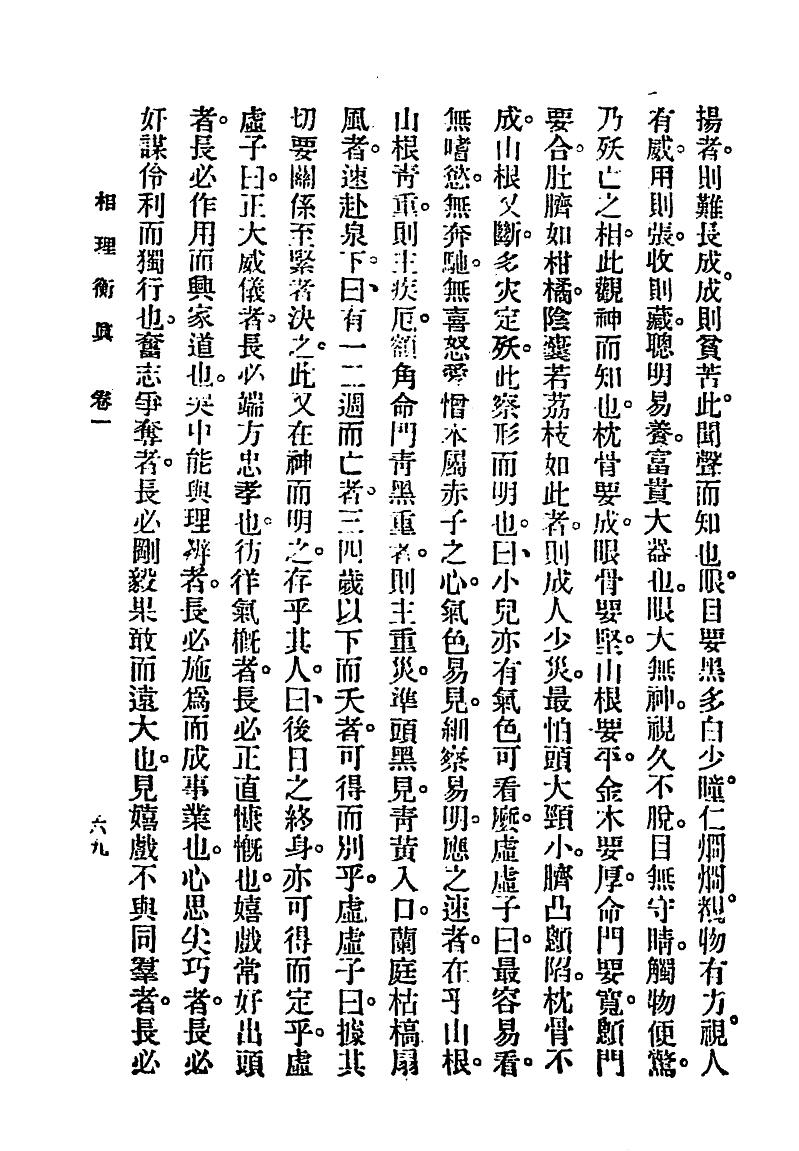 1692351492962215.jpg