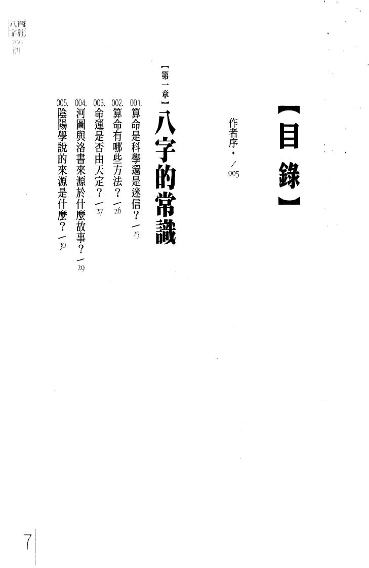 1692363061163293.jpg