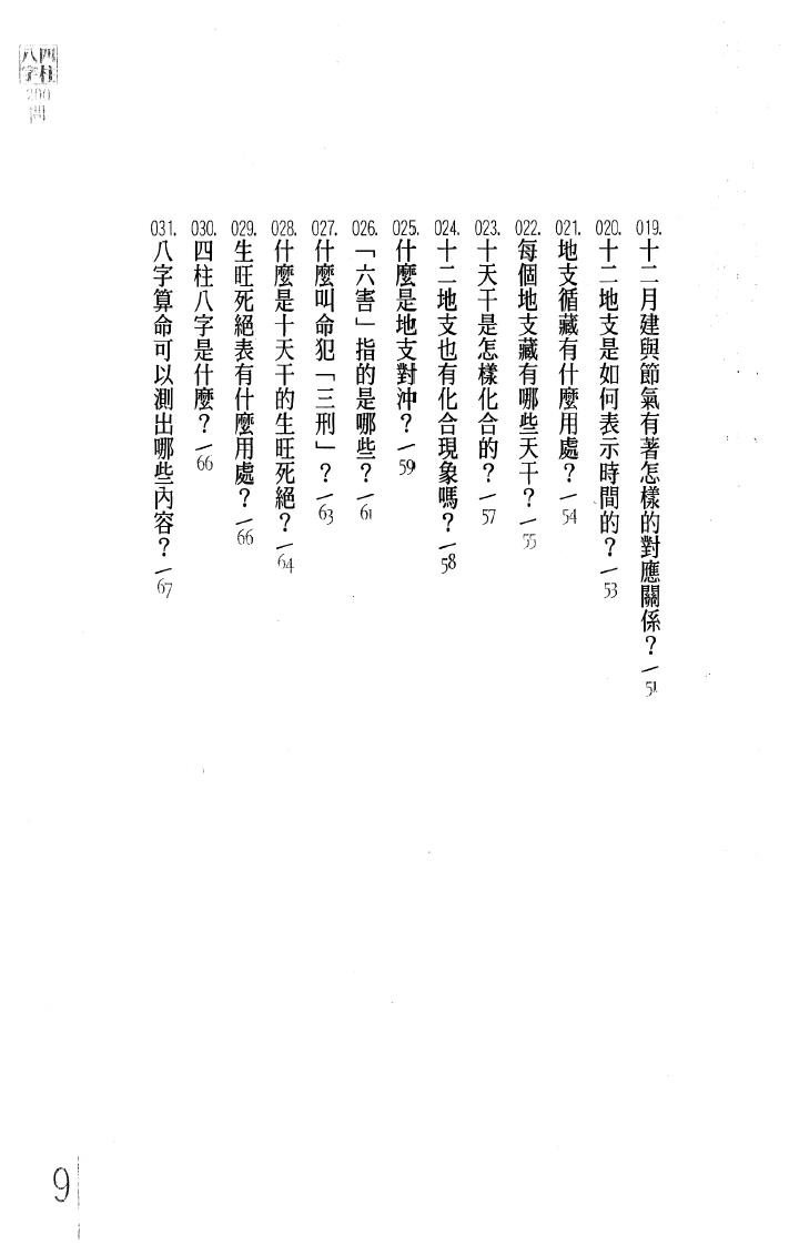 1692363062508777.jpg