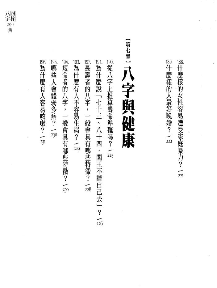 1692363064865238.jpg
