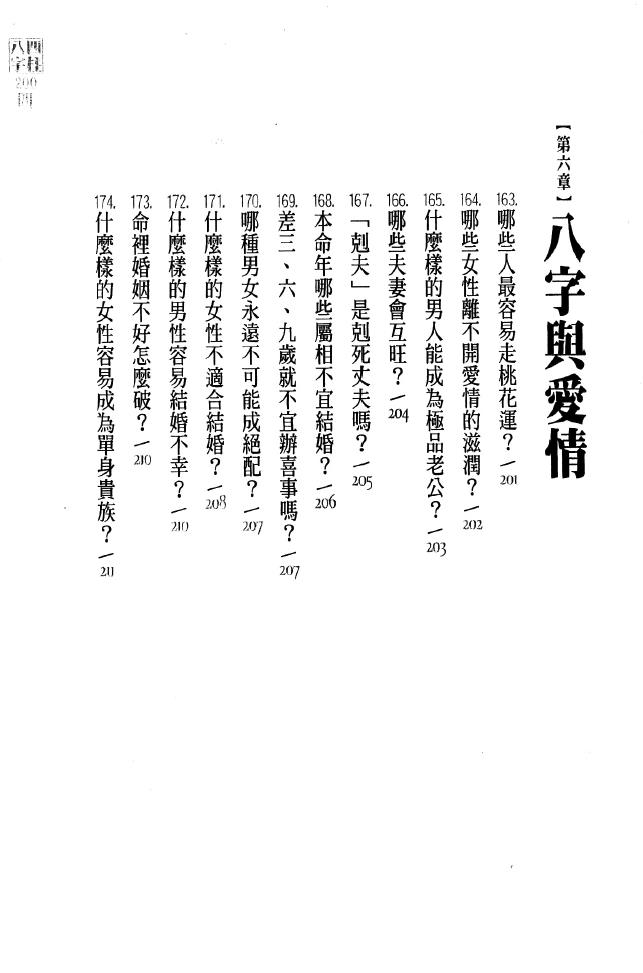 1692363064989216.jpg